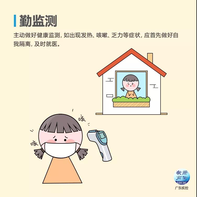 �P(gu��n)�ڴ���(ji��)�ż��c���ڷ��ߵ�֪ͨ